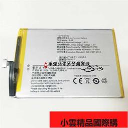 【小可國際購】適用於vivo X27手機電池256G內存X27A電池B-G0 電池手機電板 歷史價格詳細信息