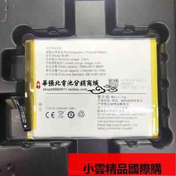 【小可國際購】適用於vivo X27手機電池256G內存X27A電池B-G0 電池手機電板 歷史價格詳細信息