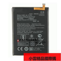【小可國際購】適用於華碩飛馬3 Zenfone3 Max ZCZB520TL570TL C11P1611電池 價格比較,價格查詢,歷史價格詳細信息
