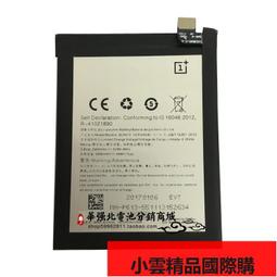 適用於Oneplus 7T One Plus 7T BLP743全新大容量手機電池3800mAh 歷史價格詳細信息
