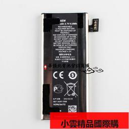 適用於諾基亞5 手機電池 Nokia5 電板 HE321全新大容量手機電池 歷史價格詳細信息