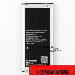 【小可國際購】適用於三星Note 8.0 GT-N5100 N5110 N5120 SP3770E1H平板電池 歷史價格詳細信息