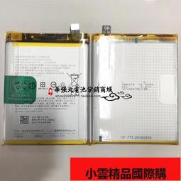 【小可國際購】適用於OPPO RENO 電池BLP701手機電池reno雙攝標準版手機電板 歷史價格詳細信息
