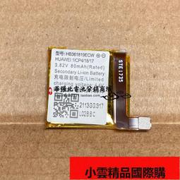 華為 榮耀手錶 GS Pro 智能手表带 商務 金屬 米蘭尼斯 不鏽鋼 輕奢 磁吸 七彩 錶帶 替換帶 腕帶 手錶配件 歷史價格詳細信息