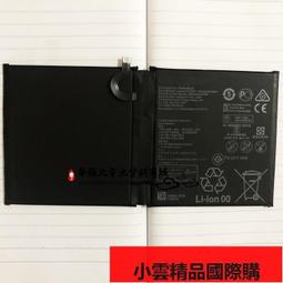 【小可國際購】適用於華碩飛馬3 Zenfone3 Max ZCZB520TL570TL C11P1611電池 歷史價格詳細信息