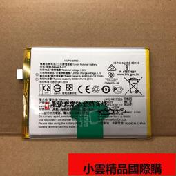 【小可國際購】適用於vivo X27手機電池256G內存X27A電池B-G0 電池手機電板 歷史價格詳細信息