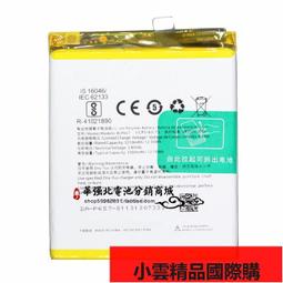 適用於Oneplus 7T One Plus 7T BLP743全新大容量手機電池3800mAh 歷史價格詳細信息
