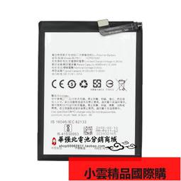 OPPO R9PLUS手機原裝電池R9plus電池OPPOr9plus原裝電板BLP611 歷史價格詳細信息