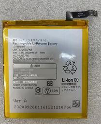 適用夏普AQUOS SH-04H XX3 506SH SW001SH手機電池UBATIA269AFN1 歷史價格詳細信息