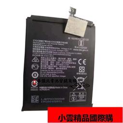 【小可國際購】適用於波導LT01手機電池lt01外置電池BH-P4X手機電板2000mAh 歷史價格詳細信息