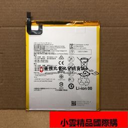 適用華為平板M3青春版8寸CPN-W09AL00液晶顯示銀幕指紋連接排線 歷史價格詳細信息