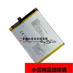 【小可國際購】適用於vivo X27手機電池256G內存X27A電池B-G0 電池手機電板 歷史價格詳細信息