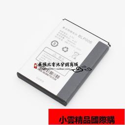 【小可國際購】適用於OPPO R9 R9m手機電池R9TM電板BLP609內置電池 歷史價格詳細信息