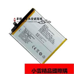 【小可國際購】適用於vivo X27手機電池256G內存X27A電池B-G0 電池手機電板 歷史價格詳細信息