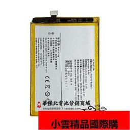 【小可國際購】適用於vivo X27手機電池256G內存X27A電池B-G0 電池手機電板 歷史價格詳細信息