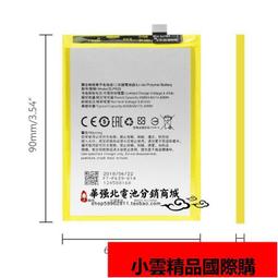 【小可國際購】適用於OPPO R17 Pro電池PBDM00 PBDT00手機電池BLP679內置電板 歷史價格詳細信息