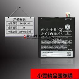 適用728繪圖儀墨盒designjet t730 t830印表機墨盒728mbk 歷史價格詳細信息