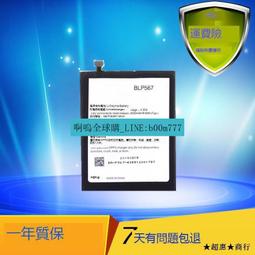 OPPO r819t N1 X5L R827T R829 A59 A57開關按鍵 音量開機彈片 歷史價格詳細信息