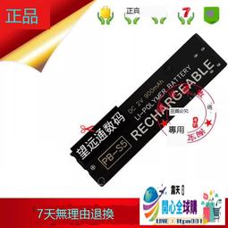 開心全球購?適用GPD pocket 1 pocket1 P1迷你電腦電池 GPD電池 歷史價格詳細信息