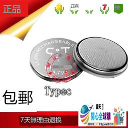 開心全球購?適用GPD pocket 1 pocket1 P1迷你電腦電池 GPD電池 歷史價格詳細信息