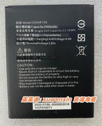 樂享購✨滿299出貨LJXH聚芯合電池適用於 xiaomi 小米7pro手環電池 手環7pro電板 歷史價格詳細信息