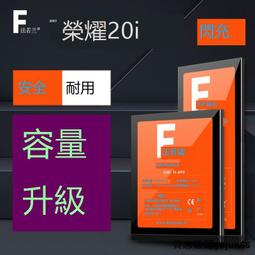 「質惠嚴選」適用華為榮燿v9play手機電池JMM-AL00JMM-AL10電板JMM-TL10 歷史價格詳細信息