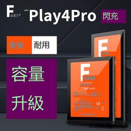 「質惠嚴選」適用於華為暢享20SE電池 暢享20SE PPA-AL20手機電板暢享MAX 10e 9s 8/7/6/5 歷史價格詳細信息