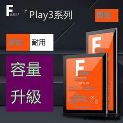 「質惠嚴選」適用於榮燿十電池 huawei 榮燿10青春版 hw honor10lite手機電池 歷史價格詳細信息