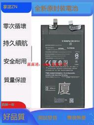 「超惠賣場」適用 小米pococ40全新電池BN66 POCO F3 M3手機電池BN62 4Y電板 歷史價格詳細信息