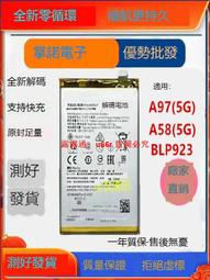 OPPO A58 5G三色拼接撞色皮套可插卡支架保護套 歷史價格詳細信息