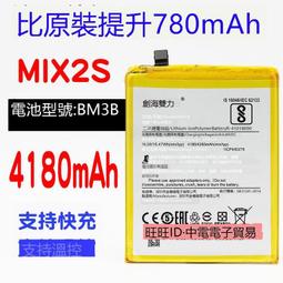 適用小米Mix2/2S/3/5X/6X 紅米5Plus/Note5A 電池座 觸點內聯座子 歷史價格詳細信息