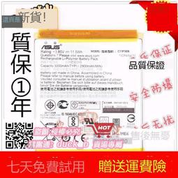 ASUS 華碩 Zenfone9 電池 AI2202 C11P2102 電池膨脹 東區手機維修 信義區手機維修 歷史價格詳細信息