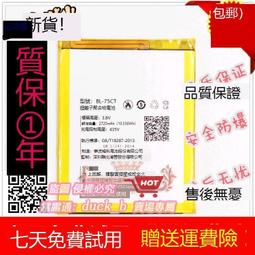 Koobee MAX X7 手機電池 BL-39CT 2000mAH 歷史價格詳細信息