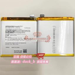 適用於  RenoZ手機電池 BLP717充電電板 4035mAh renoz電池板 歷史價格詳細信息