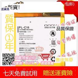 適用於 朵唯 BL-09 電池 3.7V 2000mAh 7.4Wh 手機電池 手機電板 歷史價格詳細信息