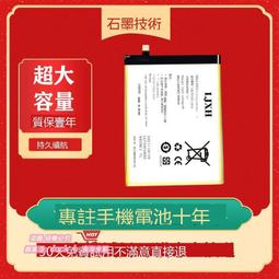 LJXH 適用 VOYO Q901 30100140 30100137平板電腦電池  電板【滿300出貨】 歷史價格詳細信息