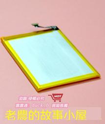 適用於koobee酷比S209電池  酷比S15手機壹體機內置電板 歷史價格詳細信息