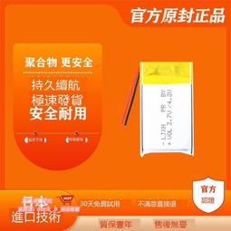 LJXH適用於 koobee 酷比 KB20220897電池 酷比KB20220897手機電池 歷史價格詳細信息