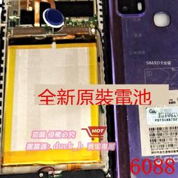 LJXH鋰聚芯合適用於酷比魔方iplay40平板電池T1020電池 歷史價格詳細信息