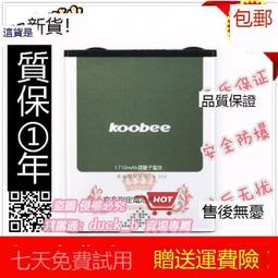 Koobee MAX X7 手機電池 BL-39CT 2000mAH 歷史價格詳細信息
