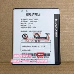 適用於酷開電視機掛架壁掛支架32/43/55/65/75英寸專用掛牆架 歷史價格詳細信息