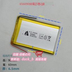 3.7V大容量18650鋰電池帶PH2.0-2P端子線 DIY遙控車小音箱2200ma咨詢 歷史價格詳細信息