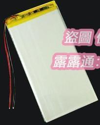 聚合物602060 502060 錄音筆電池 行車記錄儀 點讀筆 歷史價格詳細信息