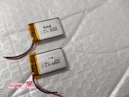 3.7V聚合物電可充電電板通用112560電池1800mah 歷史價格詳細信息