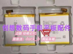 適用於夏普AQUOS S3 S5 SHV40 SH-01K原裝手機UBATIA283AFN2電池 歷史價格詳細信息