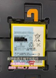 適用索 XA2U H4233 XA1 PLUS G3426 LIP1653ERPC手機電池電板 歷史價格詳細信息