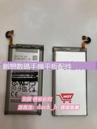 適用 三星  s9   EB-BG960ABE手機內置電池 歷史價格詳細信息