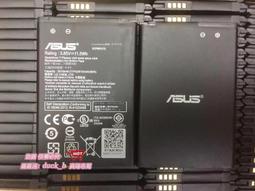 華碩 ZenFone Go TV 原廠電池 B11P1510【3010mAh】ZB551KL X013DB 歷史價格詳細信息