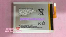 適用索尼XZS手機F3116 F3115 G8232 LIS1618ERPC XA全新原裝電池 歷史價格詳細信息