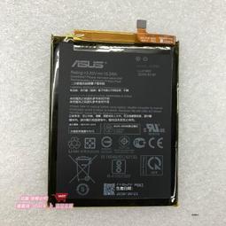 適用 華碩 ZenFone Max M2 ZB633KL X01AD 喇叭 揚聲器 響鈴 歷史價格詳細信息